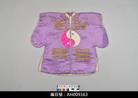 藏品(布袋戲服飾-八卦衣)的圖片